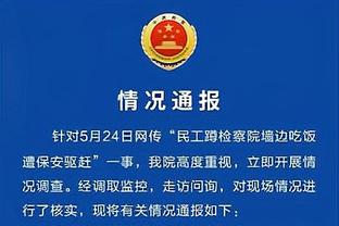 华体会体育最新域名截图2